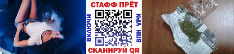 Виды наркоты Артёмовский Каннабис МЕТАМФЕТАМИН ГАШИШ
