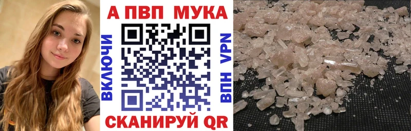 Alfa_PVP мука  Артёмовский 