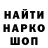 Марихуана планчик Olek Mojsza