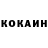 КЕТАМИН VHQ Alisa Studik
