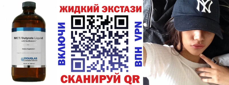 Бутират Butirat  Артёмовский 