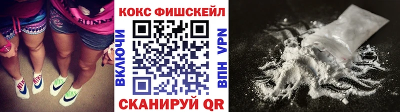 КОКАИН VHQ  Артёмовский 