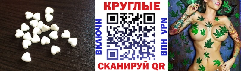 Ecstasy бентли  Артёмовский 