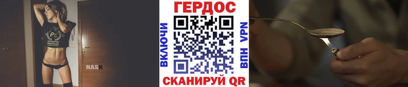 OMG tor  Артёмовский  ГЕРОИН афганец 