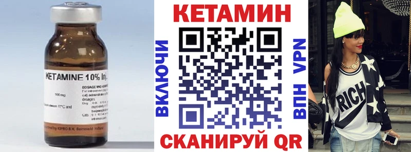 гидра tor  Артёмовский  КЕТАМИН VHQ 