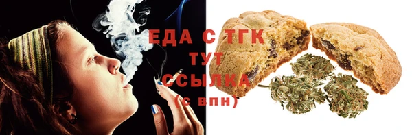 спиды Пересвет