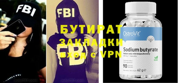 mdpv Алексин