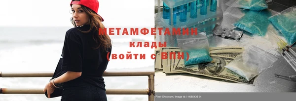 спиды Пересвет