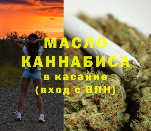 mdpv Алексин