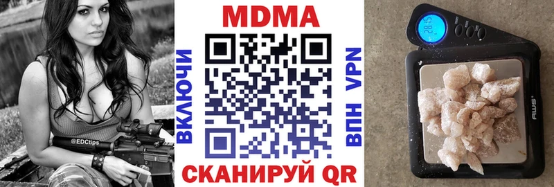цена   Артёмовский  мега вход  МДМА молли 