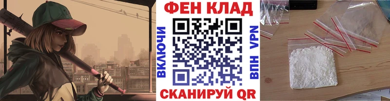 МЕТАМФЕТАМИН кристалл  Артёмовский 