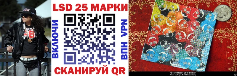 как найти наркотики  ссылка на мегу ТОР  Марки 25I-NBOMe 1,8мг  Артёмовский 